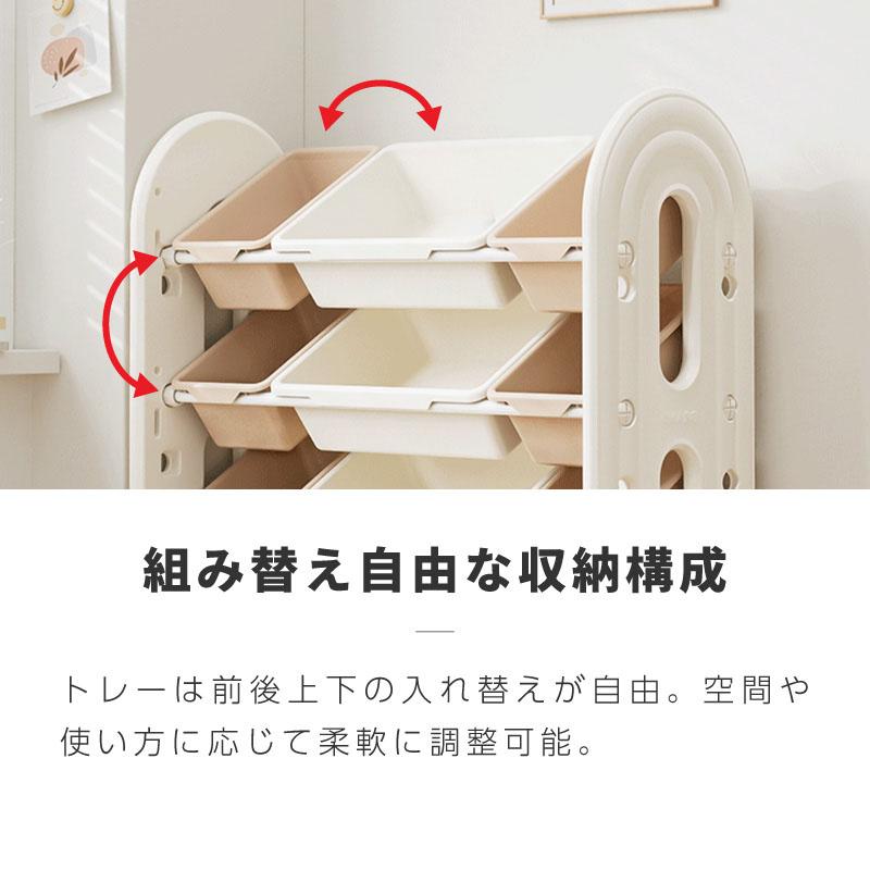 おもちゃ 収納 ラック ボックス ケース 4段 大容量 子供部屋 おもちゃ