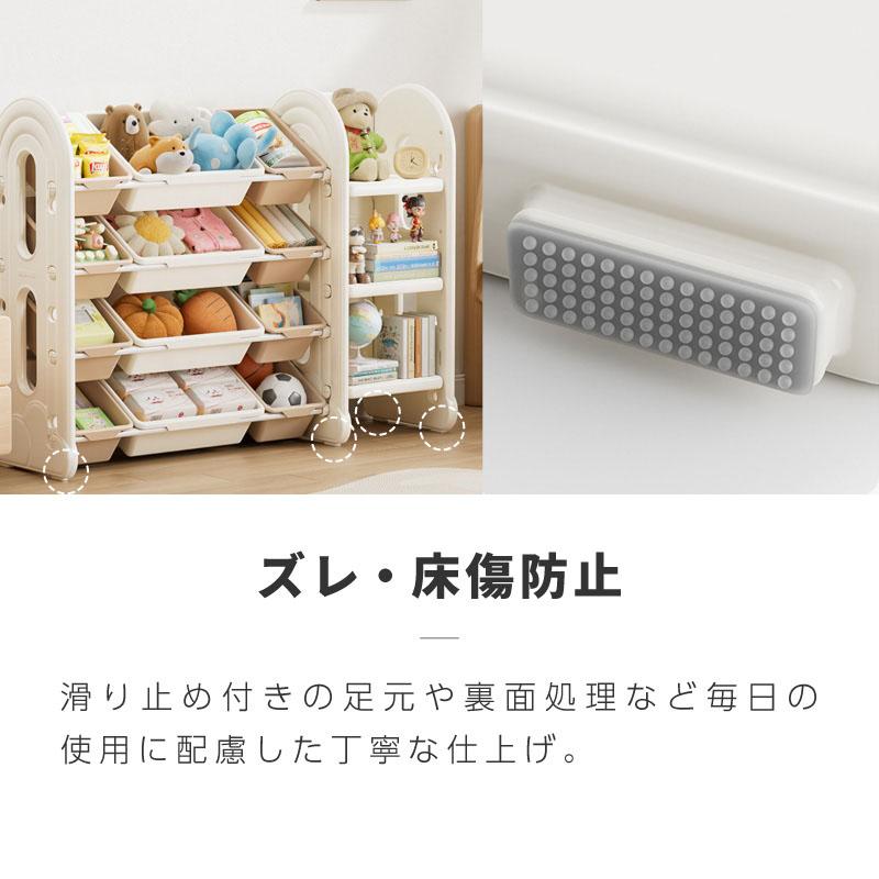 おもちゃ 収納 ラック ボックス ケース 4段 大容量 子供部屋 おもちゃ