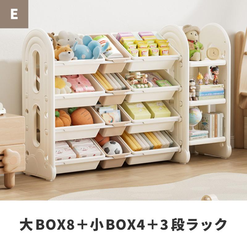 おもちゃ 収納 ラック ボックス ケース 4段 大容量 子供部屋 おもちゃ