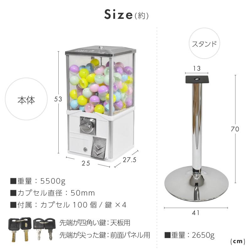 ガチャガチャ 本体 おもちゃ レトロ 空カプセル 50mm 100個