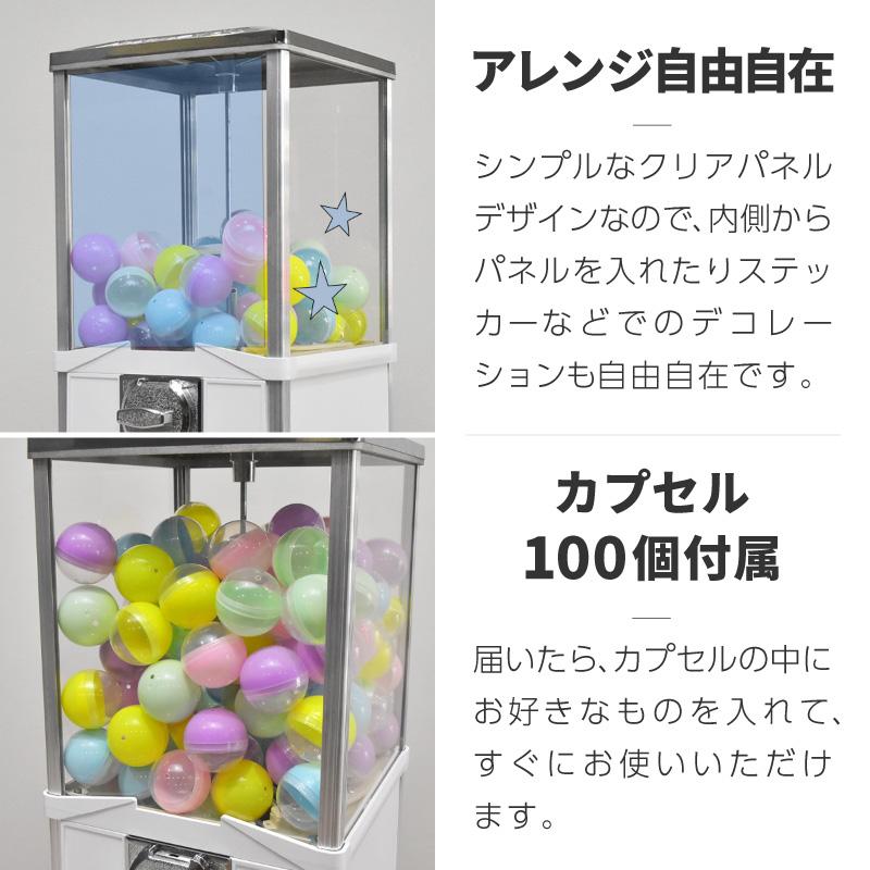 【中古品】ガシャポン(ガチャガチャ)本体、空きカプセル46個付き ガチャガチャ 本体 おもちゃ レトロ 空カプセル 50mm 100個