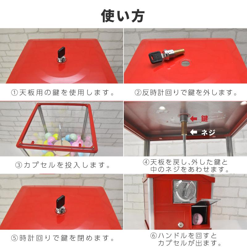 ガチャガチャ 本体 おもちゃ レトロ 空カプセル 50mm 100個 