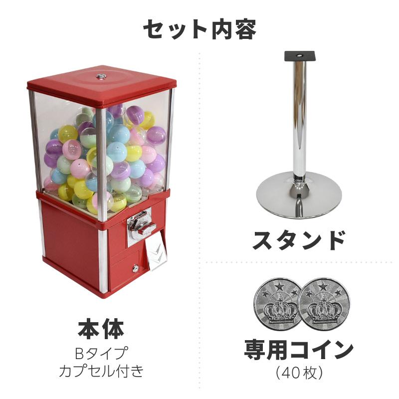 ガチャガチャ 本体 おもちゃ レトロ 空カプセル 50mm 100個 