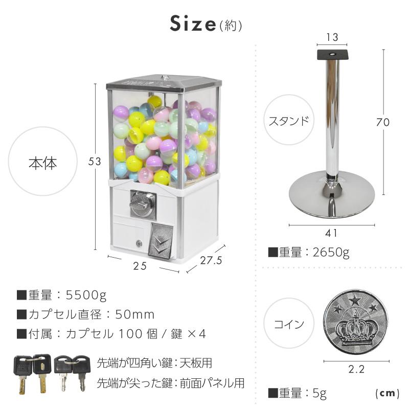 【中古品】ガシャポン(ガチャガチャ)本体、空きカプセル46個付き ガチャガチャ 本体 おもちゃ レトロ 空カプセル 50mm 100個