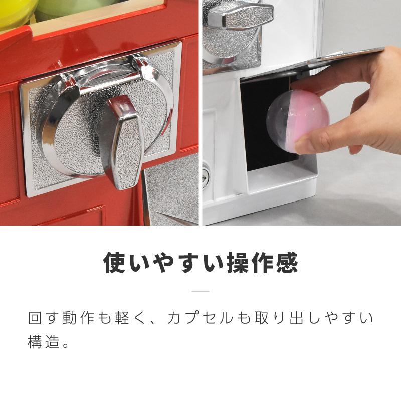 ガチャガチャ 本体 おもちゃ レトロ 空カプセル 50mm 100個