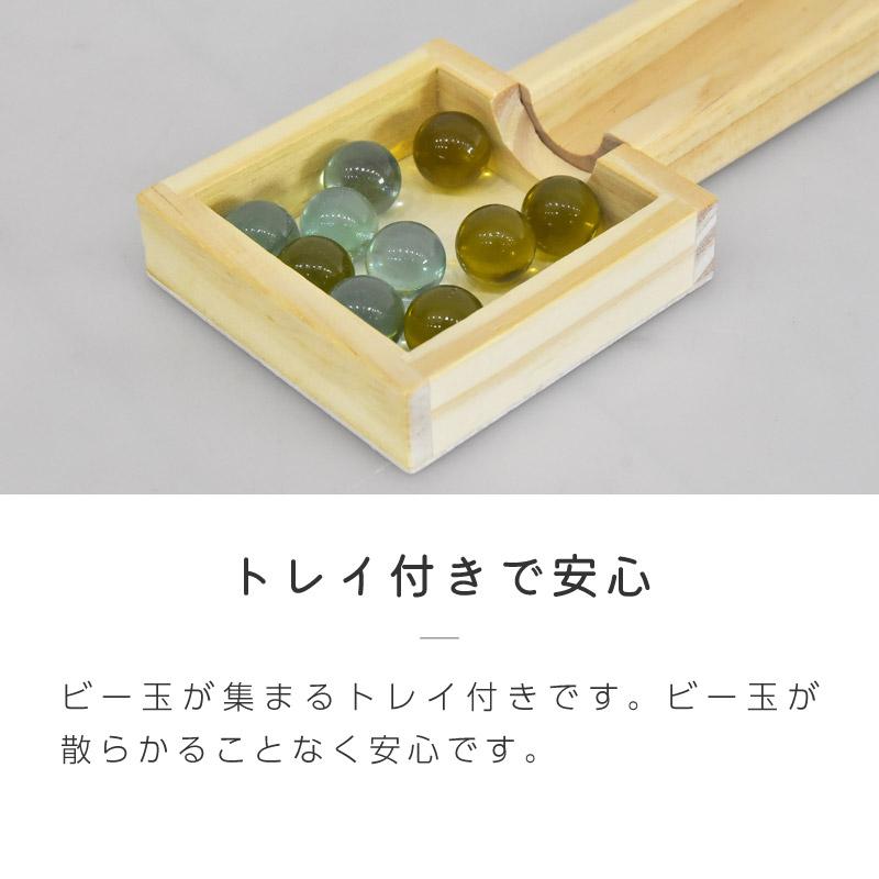 積み木 木製 知育玩具 おもちゃ ビー玉転がし 80ピース ブロック