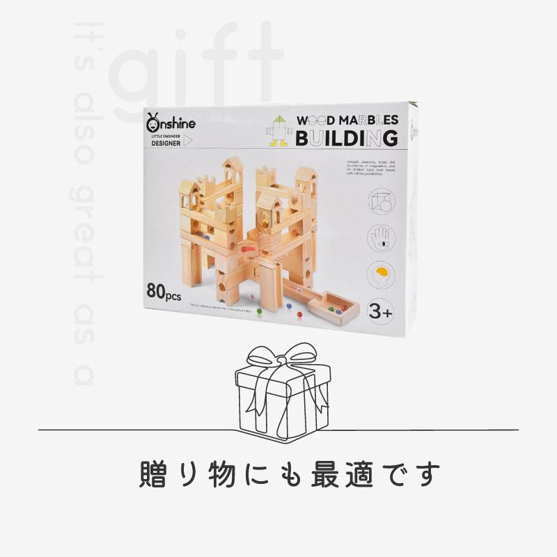 Onshine 木製ビー玉転がしセット 80ピース Amazon.co.jp: Onshine 木製ビー玉 ランニングブロック おもちゃ 無垢