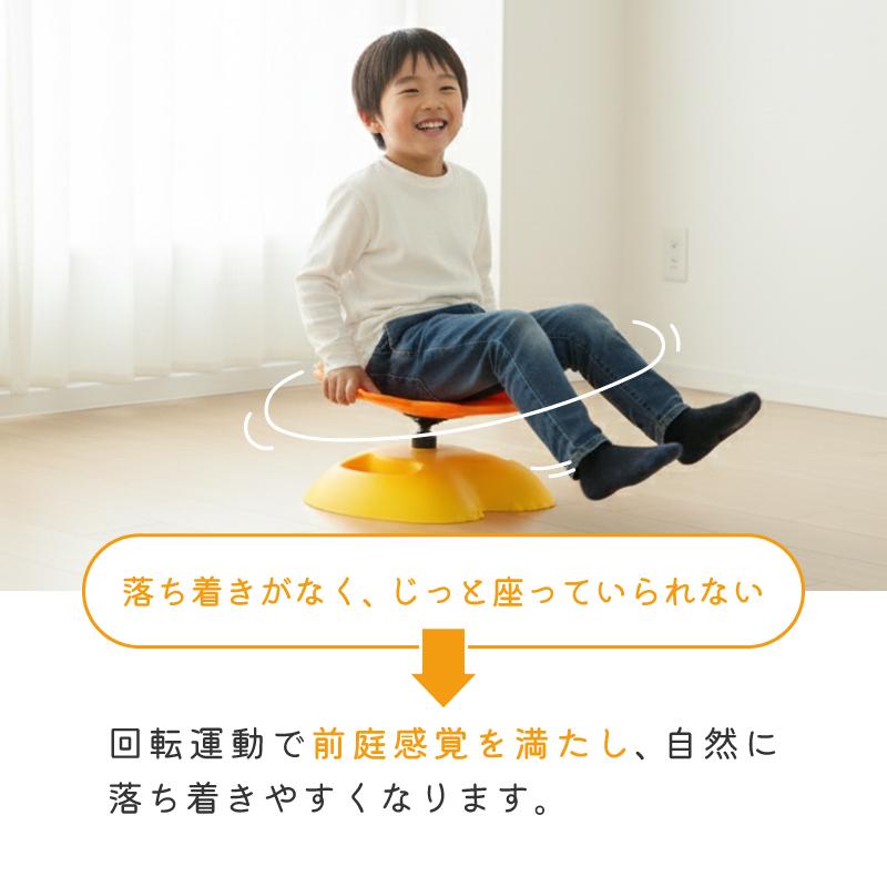 子供 子ども 体幹 おもちゃ バランスディスク バランスボード 遊具
