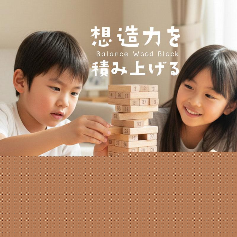 ジェンガ ウッドブロック サイコロ バランスゲーム 知育玩具 木の