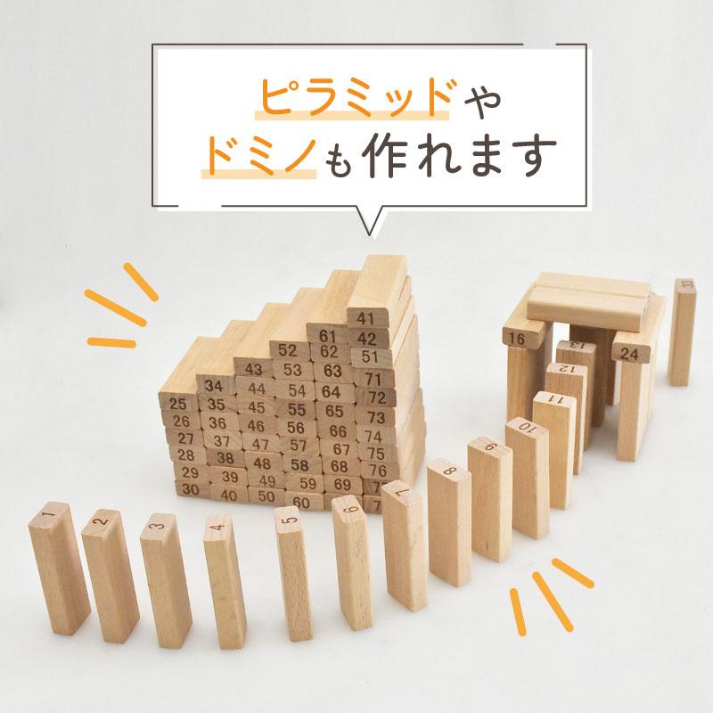 ジェンガ ウッドブロック サイコロ バランスゲーム 知育玩具 木の