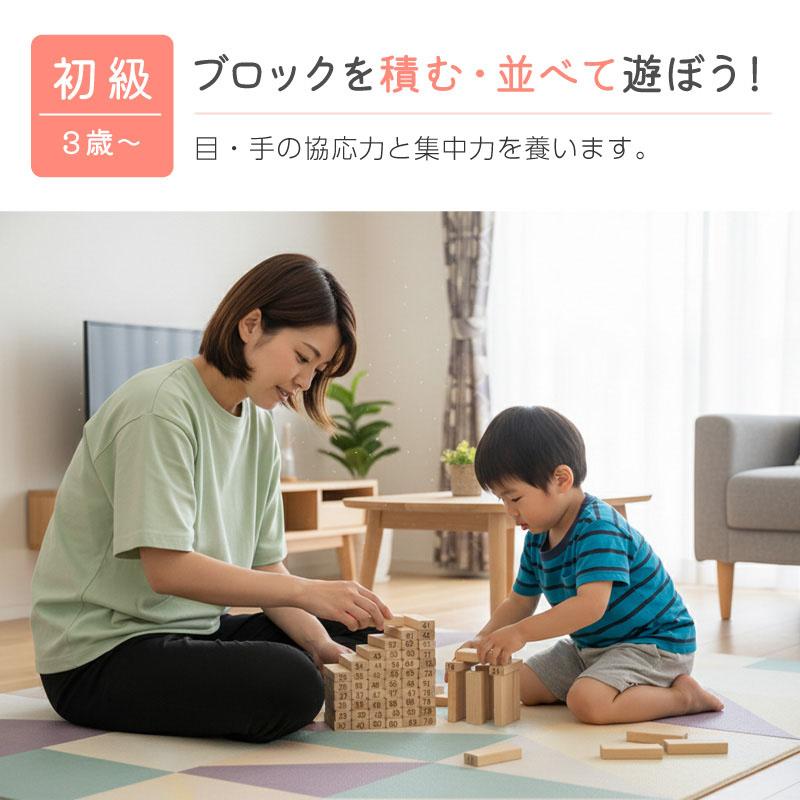 ジェンガ ウッドブロック サイコロ バランスゲーム 知育玩具 木の