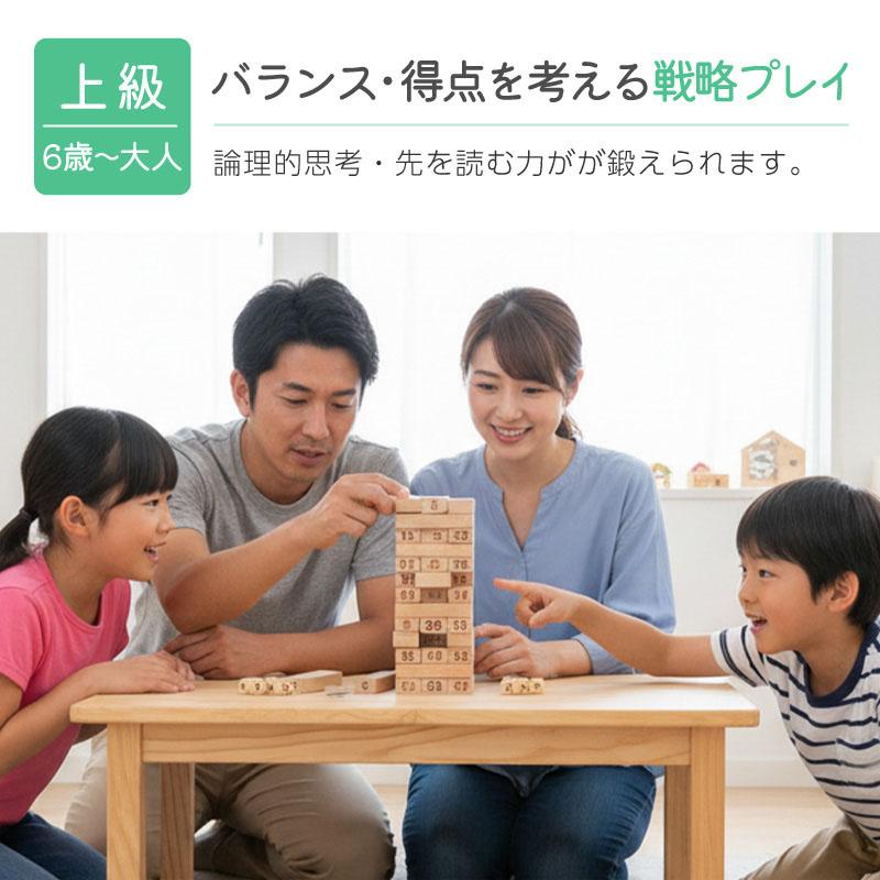 ジェンガ ウッドブロック サイコロ バランスゲーム 知育玩具 木の