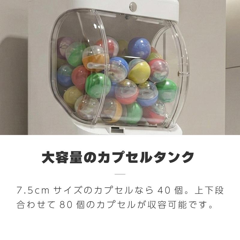 ガチャガチャ 本体 選べる 3段 2段 1段 マシーン 業務用 硬貨 100円