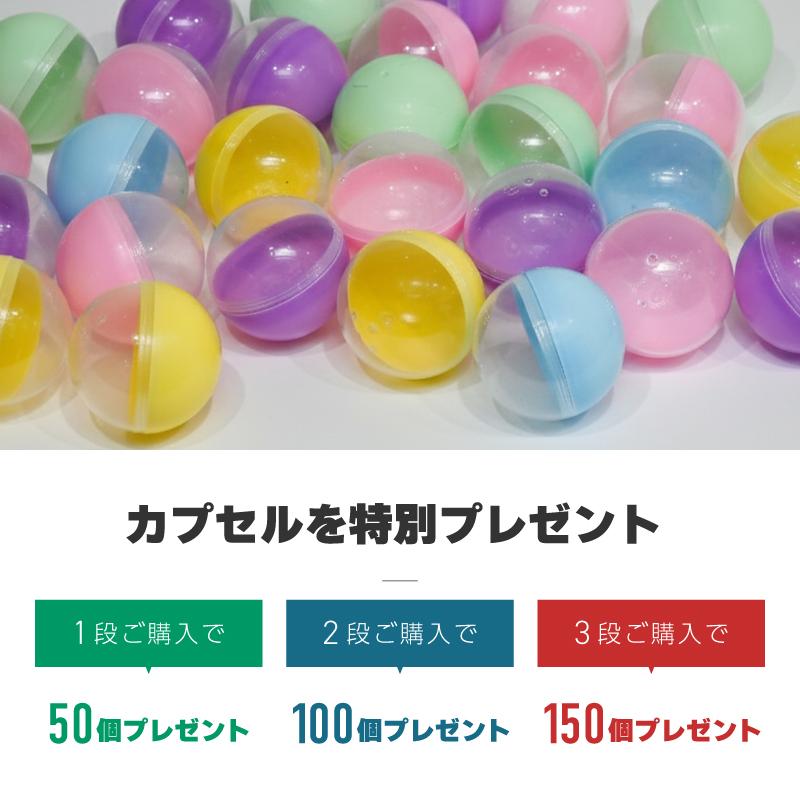 ガチャガチャ 本体 選べる 3段 2段 1段 マシーン 業務用 硬貨 100円