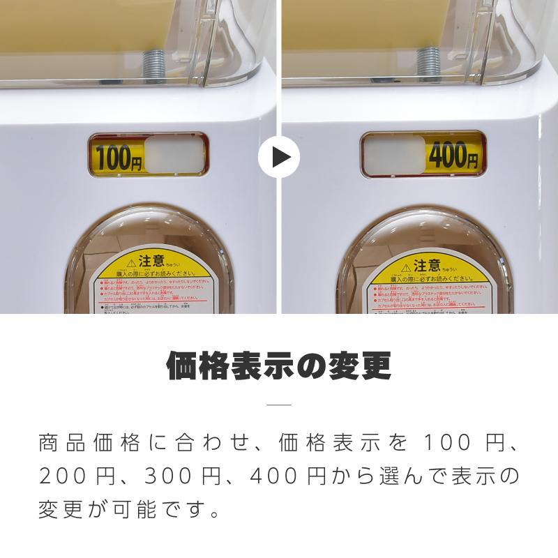 ガチャガチャ 本体 選べる 3段 2段 1段 マシーン 業務用 硬貨 100円