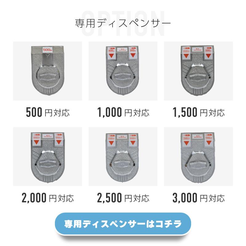 ガチャガチャ 本体 選べる 3段 2段 1段 マシーン 業務用 硬貨 100円