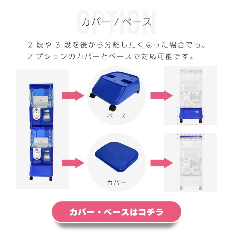 ガチャガチャ 本体 選べる 3段 2段 1段 マシーン 業務用 硬貨 100円