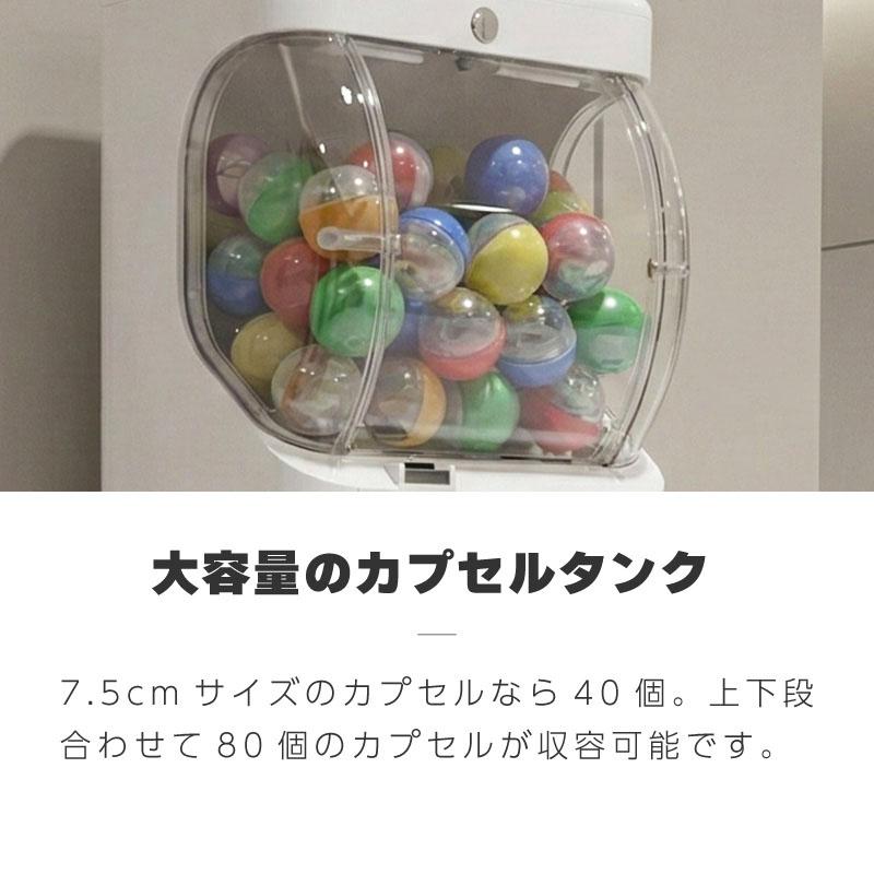 ガチャガチャ 本体 マシーン 業務用 硬貨 100円 500円 カプセルトイ 