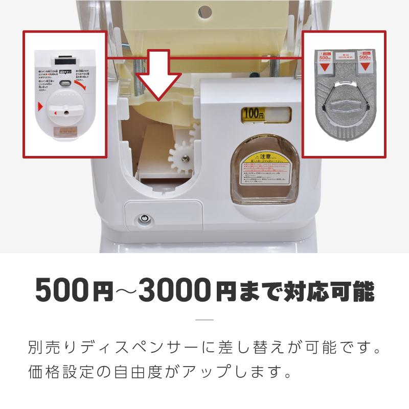 ガチャガチャ 本体 選べる 3段 2段 1段 マシーン 業務用 硬貨 100円