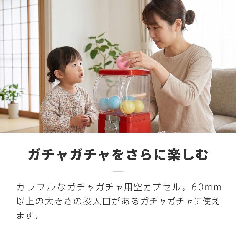 ガチャガチャ カプセル 60mm クリア 中身が見えない カプセルトイ 100