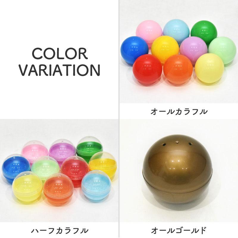 ガチャガチャ カプセル 60mm クリア 中身が見えない カプセルトイ 100