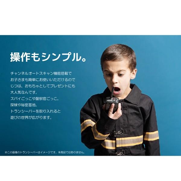 トランシーバー 2台セット 22ch 最長通話距離5km オートチャンネル