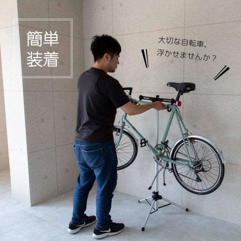 メンテナンススタンド ディスプレイスタンド 折りたたみ 自転車  