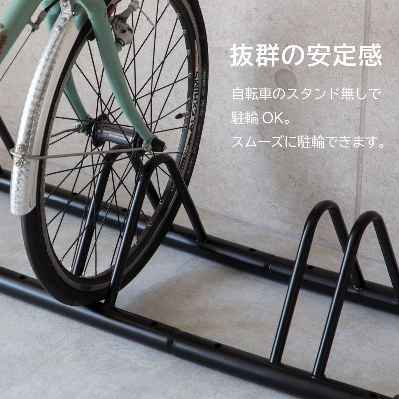 自転車 スタンド 3台 自転車置き場 車輪 止め 転倒防止 サイクル
