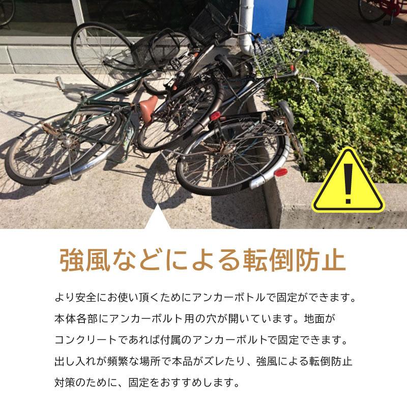 自転車 スタンド 3台 自転車置き場 車輪 止め 転倒防止 サイクル