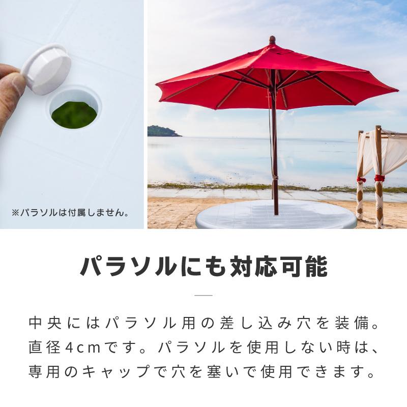 ガーデン テーブル 円形 87cm パラソル穴 軽量 アウトドアテーブル