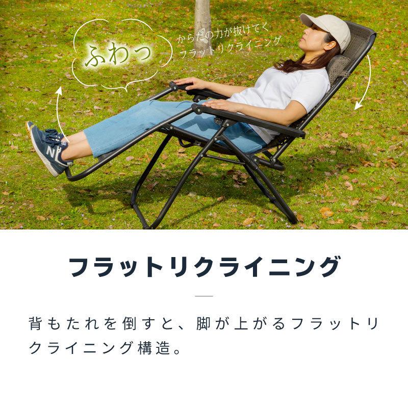 アウトドアチェア 軽量 折りたたみ リクライニング コンパクト