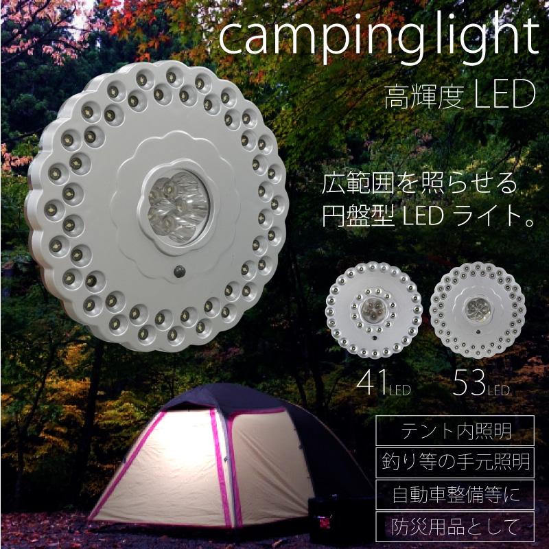テント用キャンプライト,フック付き防水充電式 LED キャンプ 