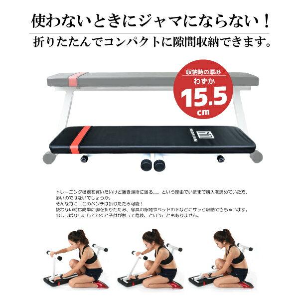 北海道 千歳市/恵庭市 フラットベンチ トレーニングベンチ ベンチ台 筋トレ 腹筋 背筋 折りたたみ式 トレーニングベンチ フラットベンチ 折りたたみ マルチベンチ 筋トレ