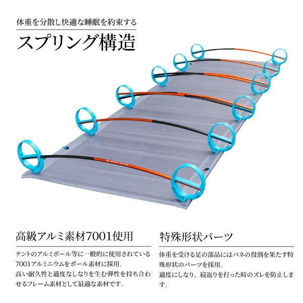 アウトドア ベッド コット ロータイプ 組立式 180cm×60cm 1.5kg 耐荷重