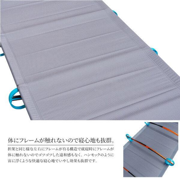 アウトドア ベッド コット ロータイプ 組立式 180cm×60cm 1.5kg 耐荷重