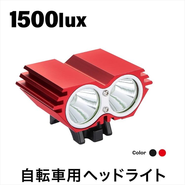自転車ライト 充電式 高輝度 CREE製 LEDライト 2灯式 アルミ製ボディ