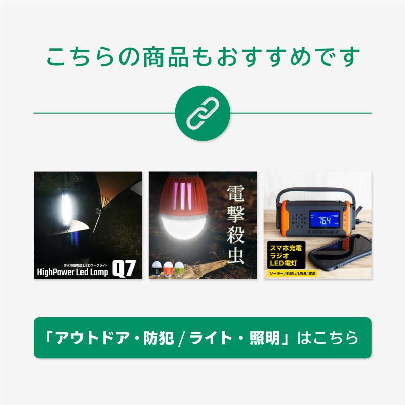 ランタン LED USB 充電式 Q7 チャージランプ 防水 ハンディライト スマホ充電 5200mhA 26cm 作業灯 高輝度 キャンプ 釣り 防災｜ggbank｜16