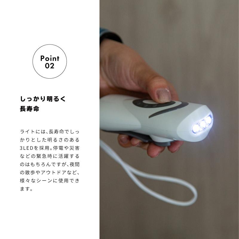 防災ラジオ 多機能 手回し充電 防災グッズ ラジオライト USB充電