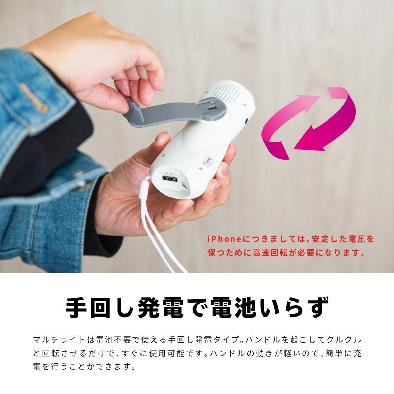 防災ラジオ 多機能 手回し充電 防災グッズ ラジオライト USB充電