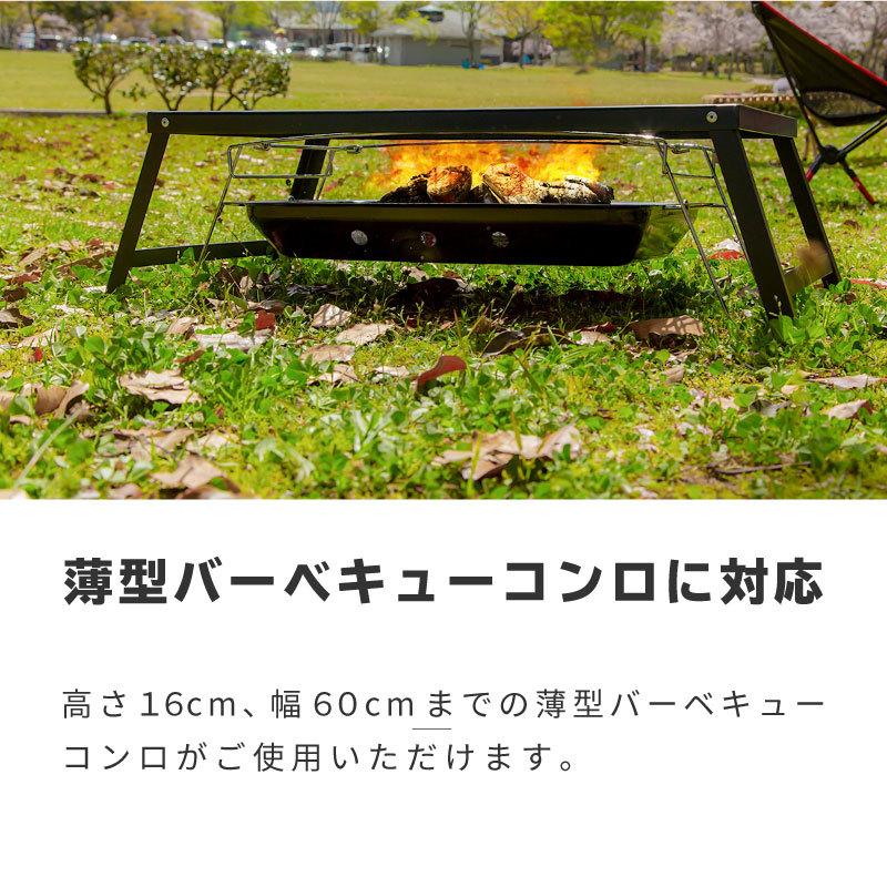 グリルスタンド テーブル キャンプ アウトドア スチールテーブル