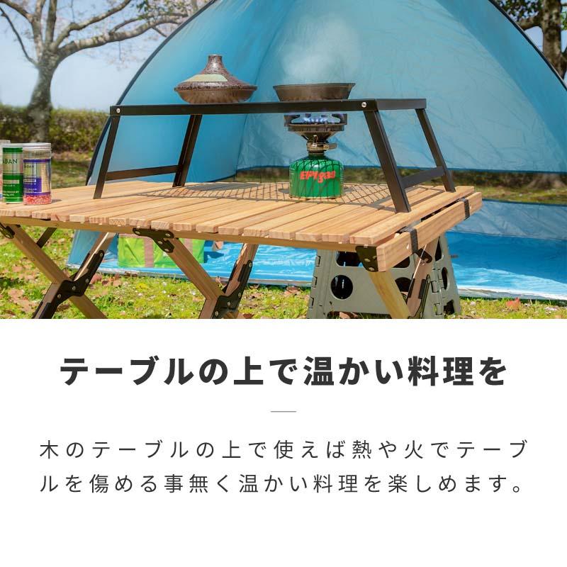 グリルスタンド テーブル ミニ クッカースタンド キャンプ アウトドア