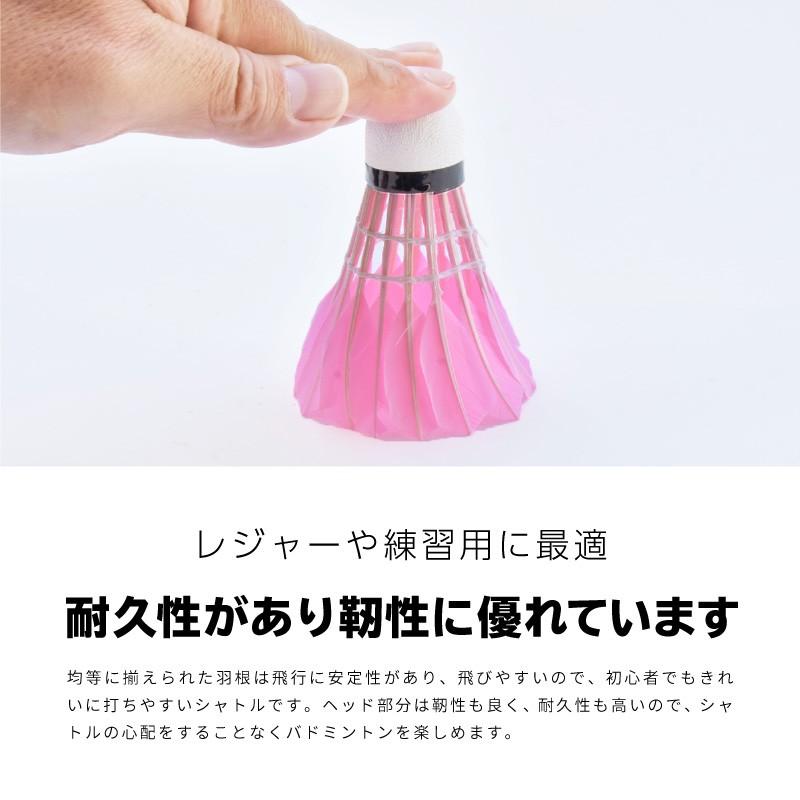 ントン バドミントン シャトル 羽根 ピンク フェザー カラーセット 3個