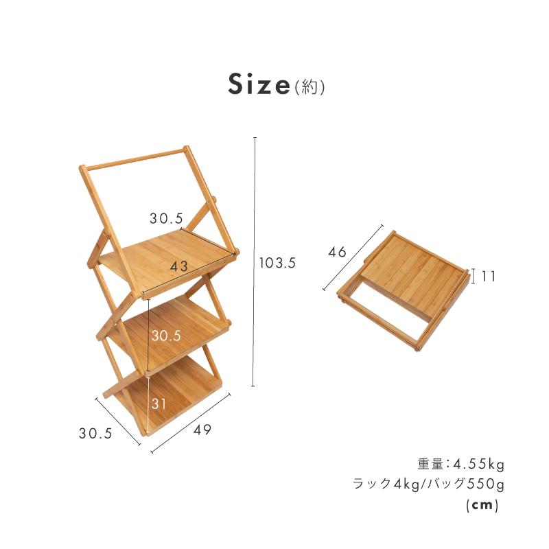 3段ラック キャンプ 竹製 折りたたみ サイドテーブル アウトドア