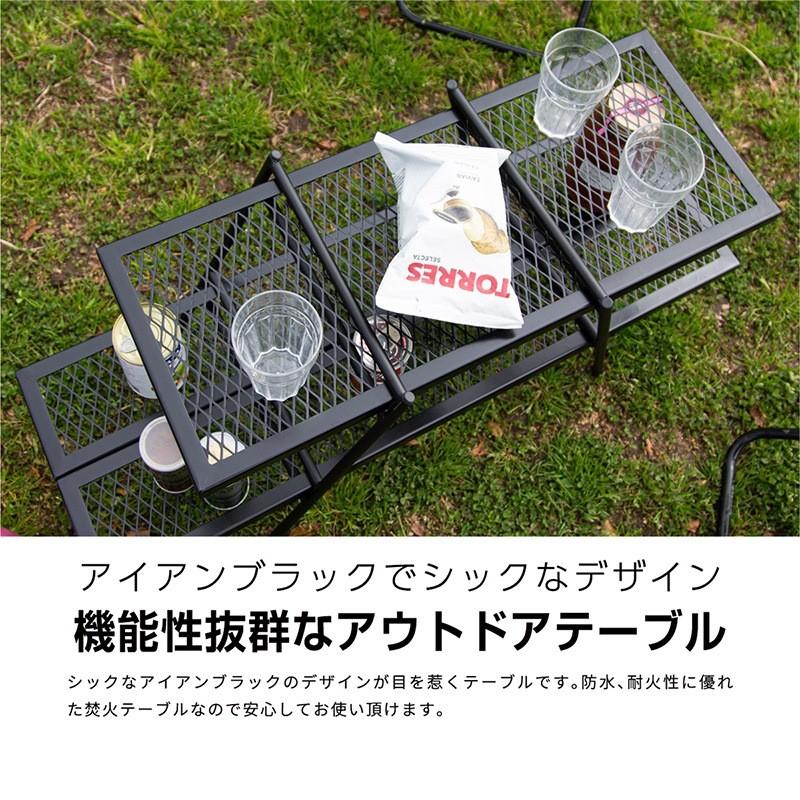 アウトドア 折りたたみ テーブル 組み立て式 メッシュ キャンプ用品