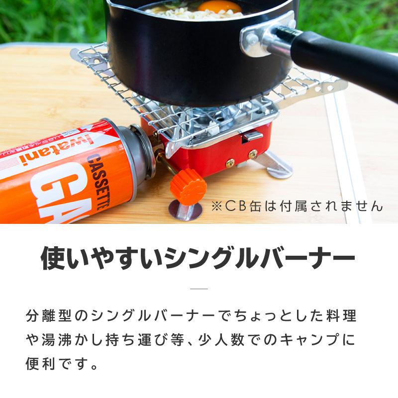 即日発送 折り畳み コンパクトカセットコンロ キャンプ アウトドア
