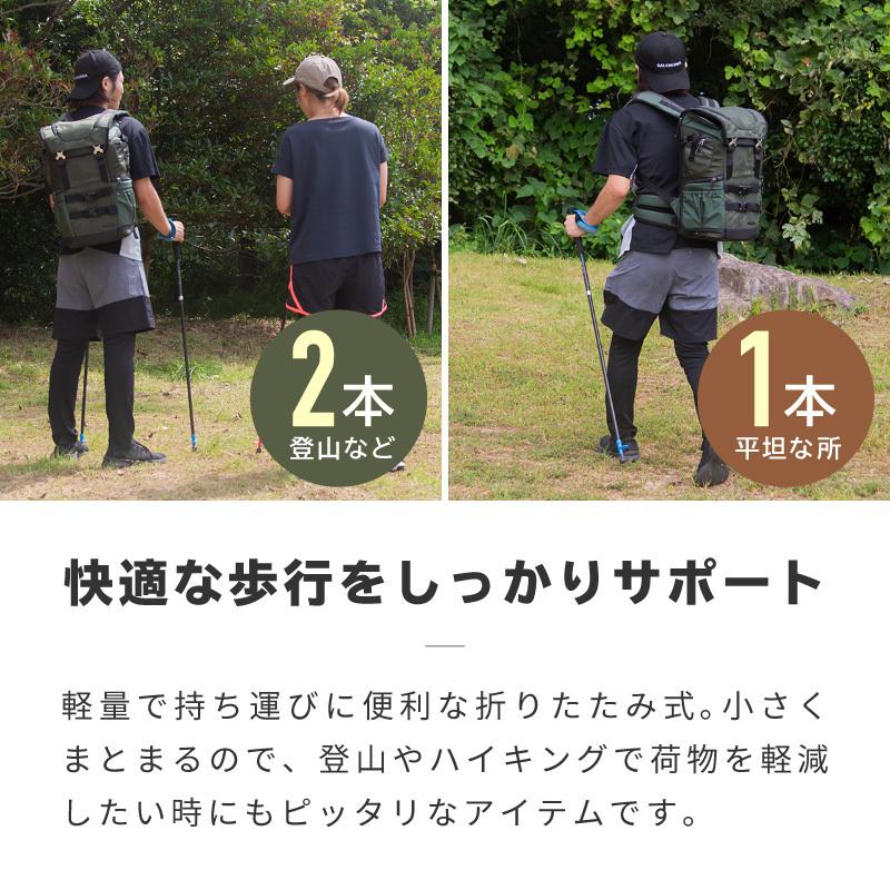 トレッキングポール 折りたたみ 軽量 2本セット アルミ ストラップ 