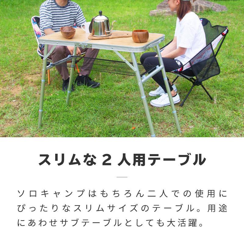 アウトドア キャンプ 折りたたみ テーブル 高さ調節 軽い 軽量