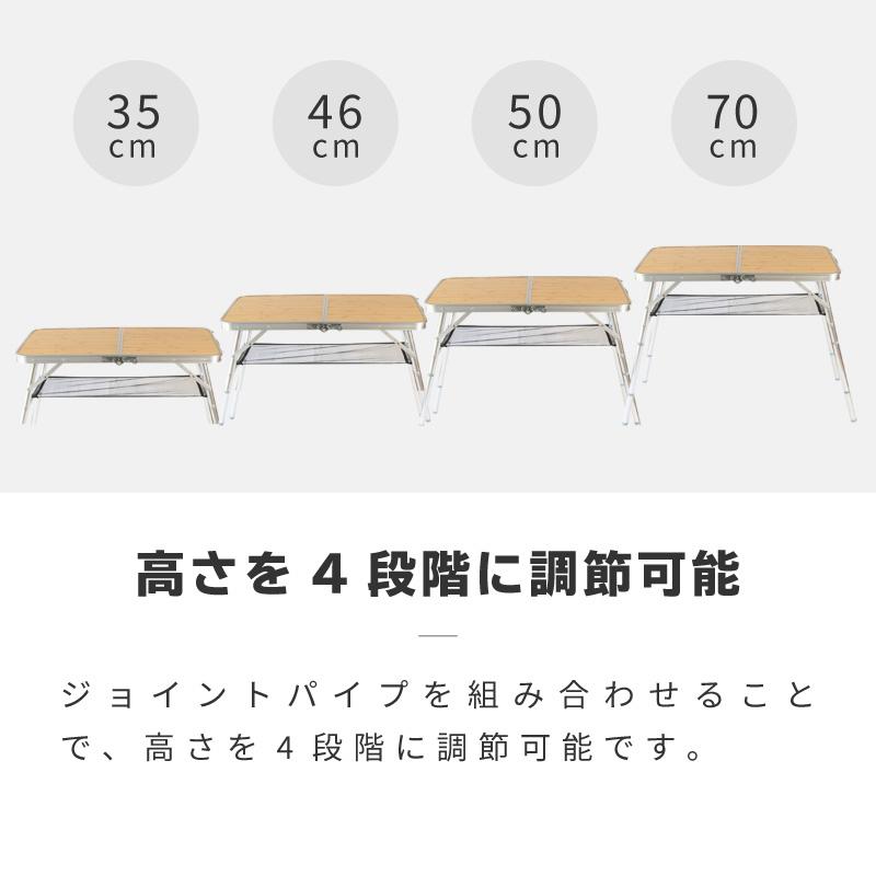 アウトドア キャンプ 折りたたみ テーブル 高さ調節 軽い 軽量