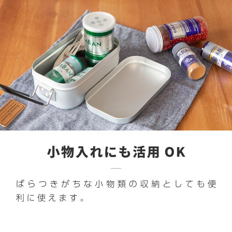 飯盒 2合 メスティン 飯ごう アルミ製 取っ手付き クッカー カトラリー