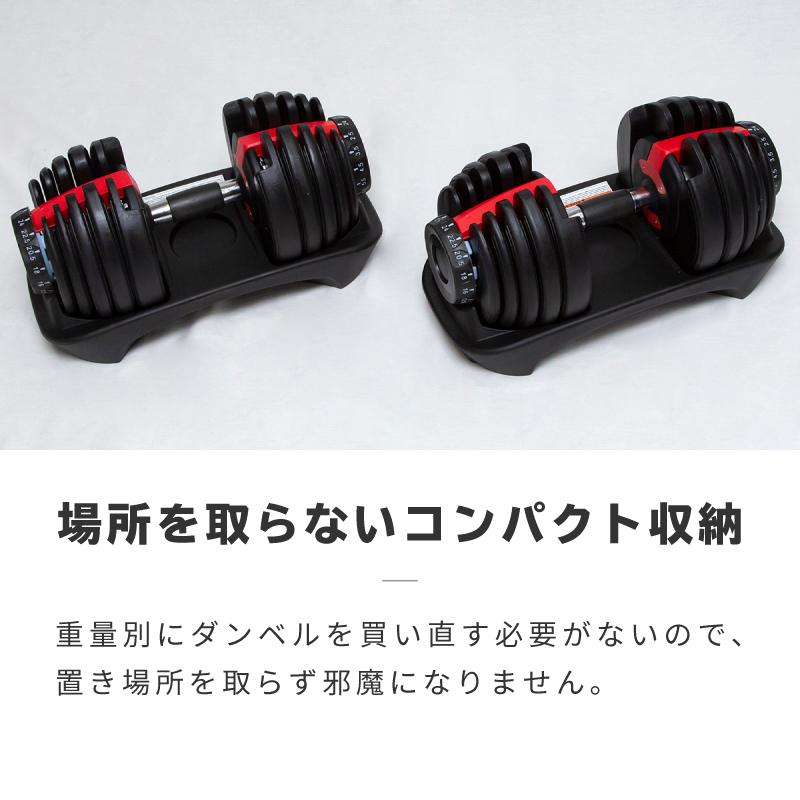 ダンベル 可変式 24kg 1個 可変式ダンベル 15段階調整 筋トレ